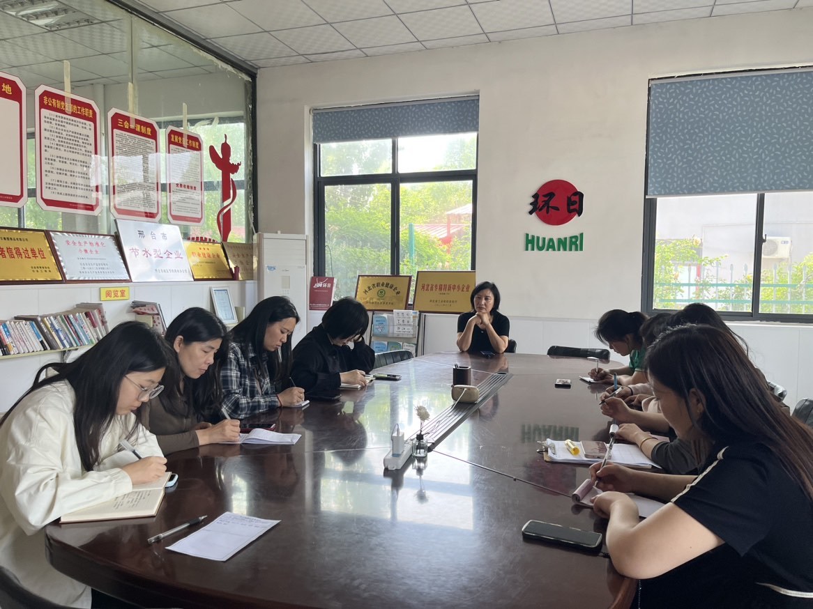 Xingtai Huanri Rubber Products Co., Ltd. held an office learning conference in April